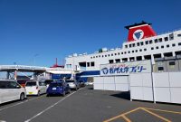 新門司港フェリーターミナル クチコミ・アクセス・周辺情報|門司・関門海峡 - フォートラベル What To Consider Before Taking A Loan